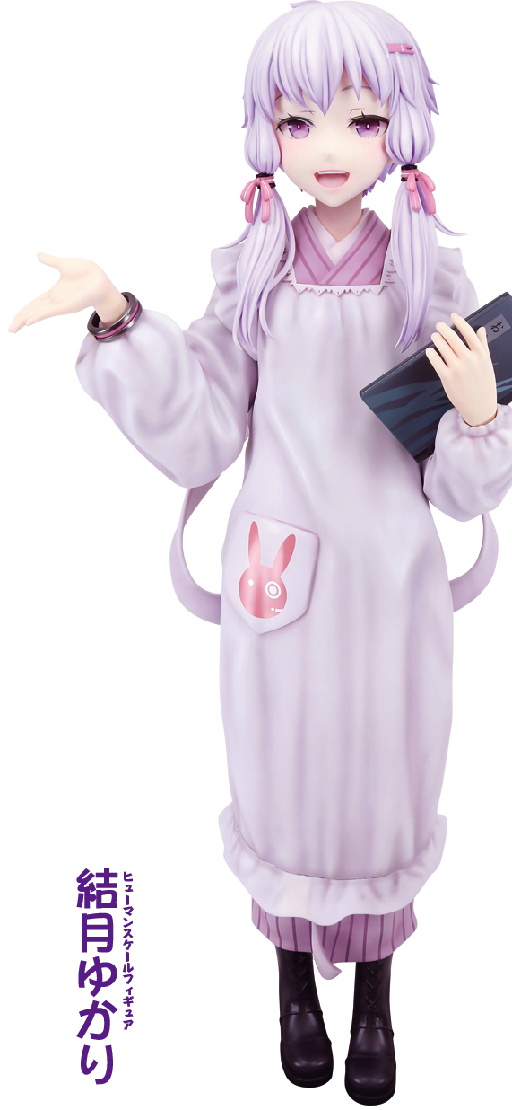 Vocaloid - Yuzuki Yukari - 1/1 - Kappougi (Figurex) photo 3