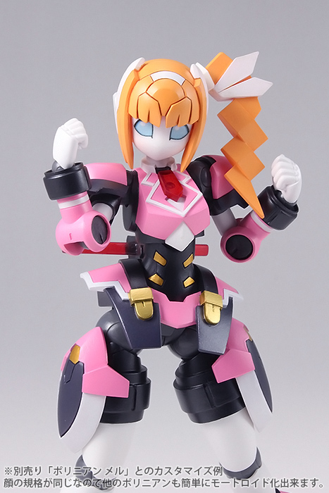 Robot Neoanthropinae Polynian - Pinkle Grindy - Polynian - Polynian Motoroid Pinkle (Daibadi Production) photo 7
