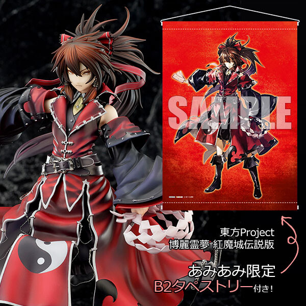 Koumajou Densetsu: Akeiro no Koukyoukyoku - Touhou Project - Hakurei Reimu - 1/8 - Koumajou Densetsu Edition (Ques Q) photo 2