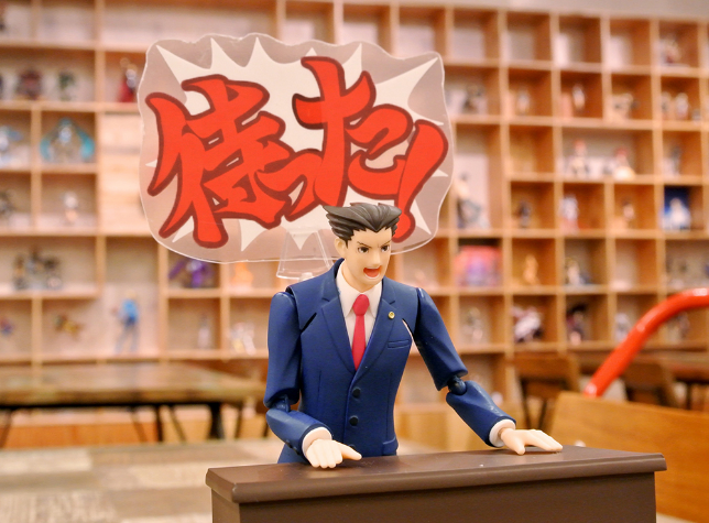 Gyakuten Saiban - Naruhodo Ryuichi - Figma (#SP-084) (Phat Company) photo 9