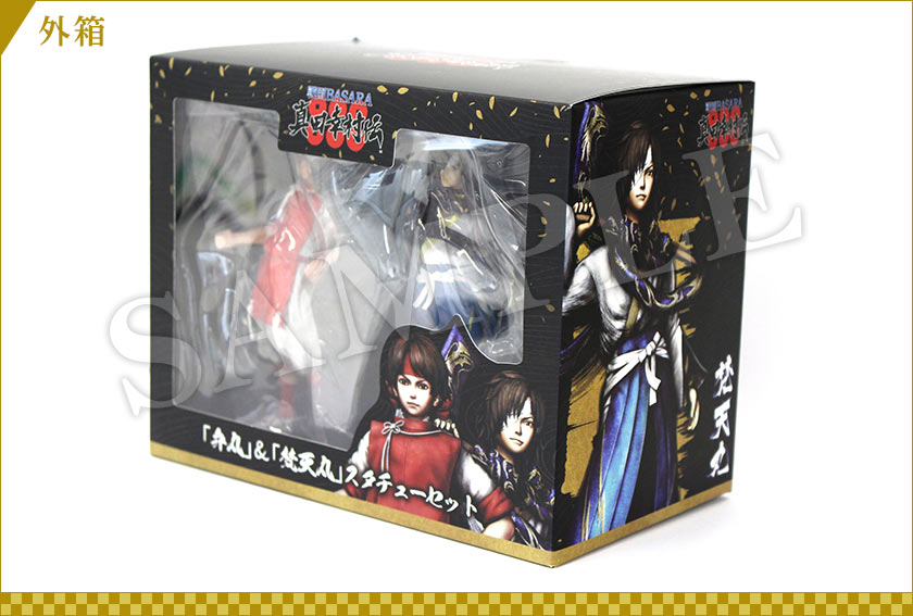 Sengoku Basara Sanada Yukimura-den - Sanada Yukimura - Benmaru (Sentinel) photo 18