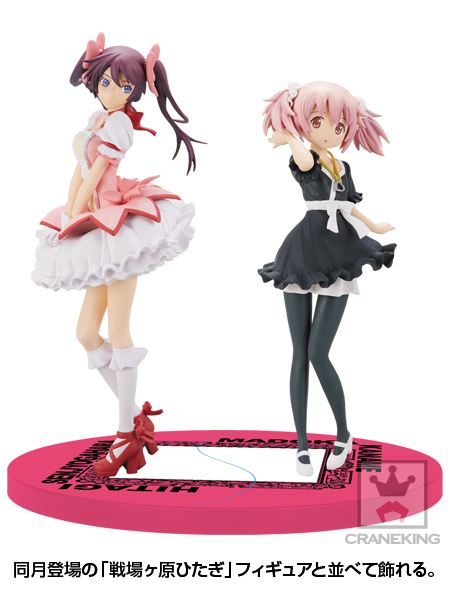Monogatari Series - Senjougahara Hitagi - SQ - Madogatari Exhibition, Madoka ver. (Banpresto)