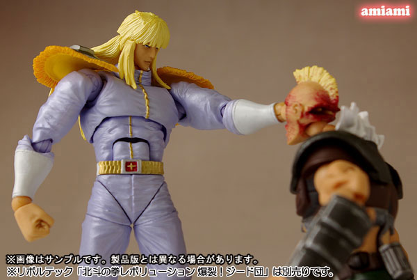 Hokuto no Ken - Shin - Hokuto no Ken Revolution - Legacy of Revoltech  (LR-027) - Revoltech  (No.006) (Kaiyodo) photo 2