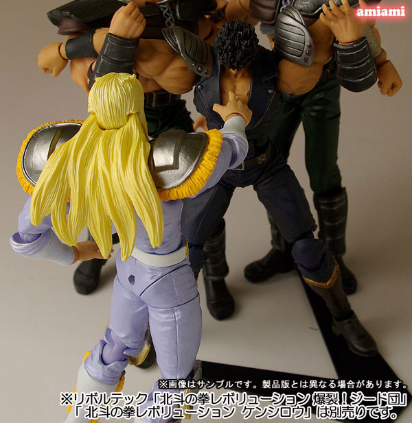 Hokuto no Ken - Shin - Hokuto no Ken Revolution - Legacy of Revoltech  (LR-027) - Revoltech  (No.006) (Kaiyodo) photo 3