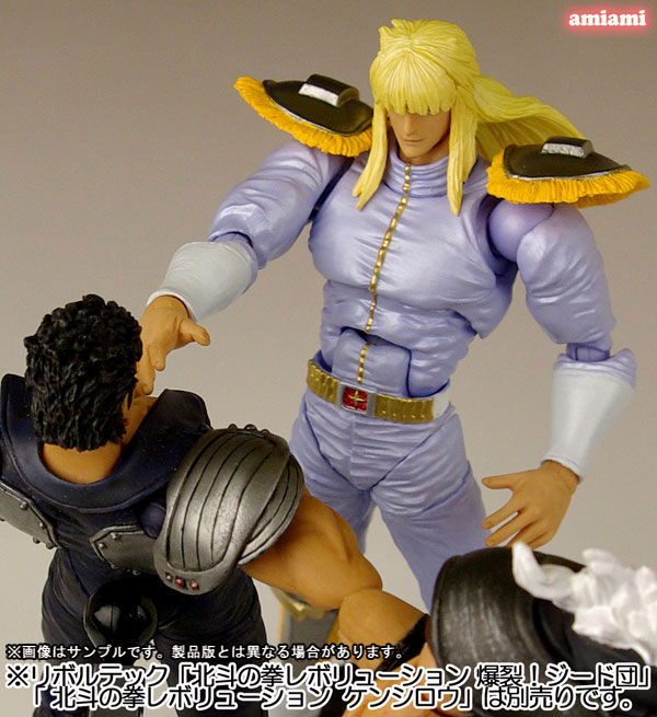Hokuto no Ken - Shin - Hokuto no Ken Revolution - Legacy of Revoltech  (LR-027) - Revoltech  (No.006) (Kaiyodo) photo 9