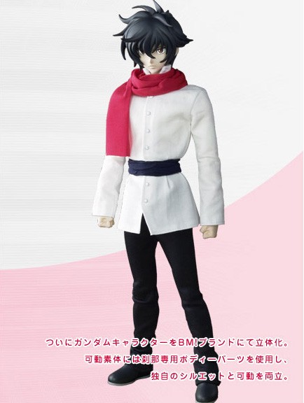 Kidou Senshi Gundam 00 - Setsuna F. Seiei - Project BM! (Medicom Toy) photo 4