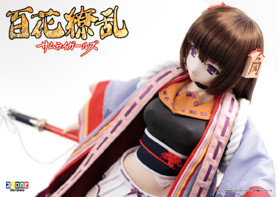 Hyakka Ryouran - Tokugawa Sen - Hybrid Active Figure - 019 - 1/3 (Azone) photo 9