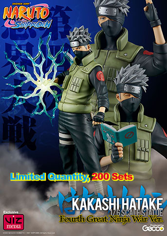 Naruto Shippuuden - Hatake Kakashi - 1/6 - Fourth Great Ninja War Ver. (Gecco, VIZ Media LLC) photo 10