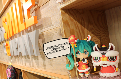 Vocaloid - Hatsune Miku - Nendoroid (#654) - Lion Dance Ver. (Good Smile Company) photo 19