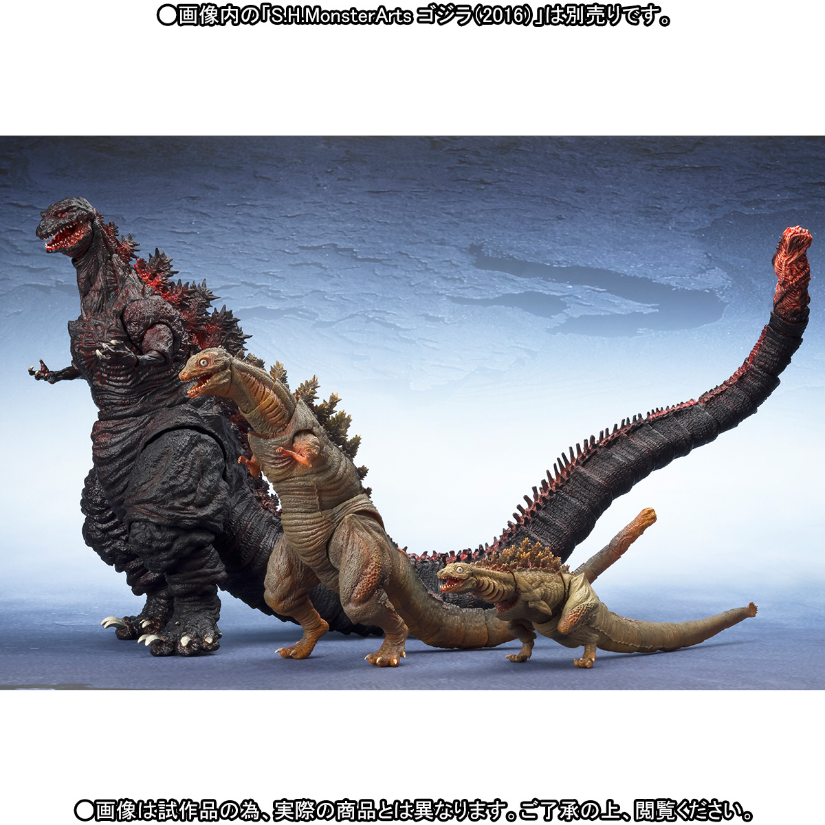 Shin Gojira - Gojira - S.H.MonsterArts (Bandai) photo 2
