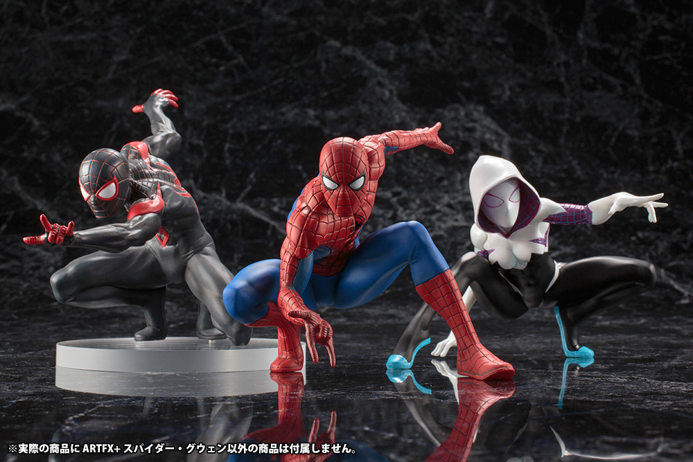 Spider-Man - Ghost-Spider - Gwen Stacy - ARTFX+ - 1/10 (Kotobukiya)