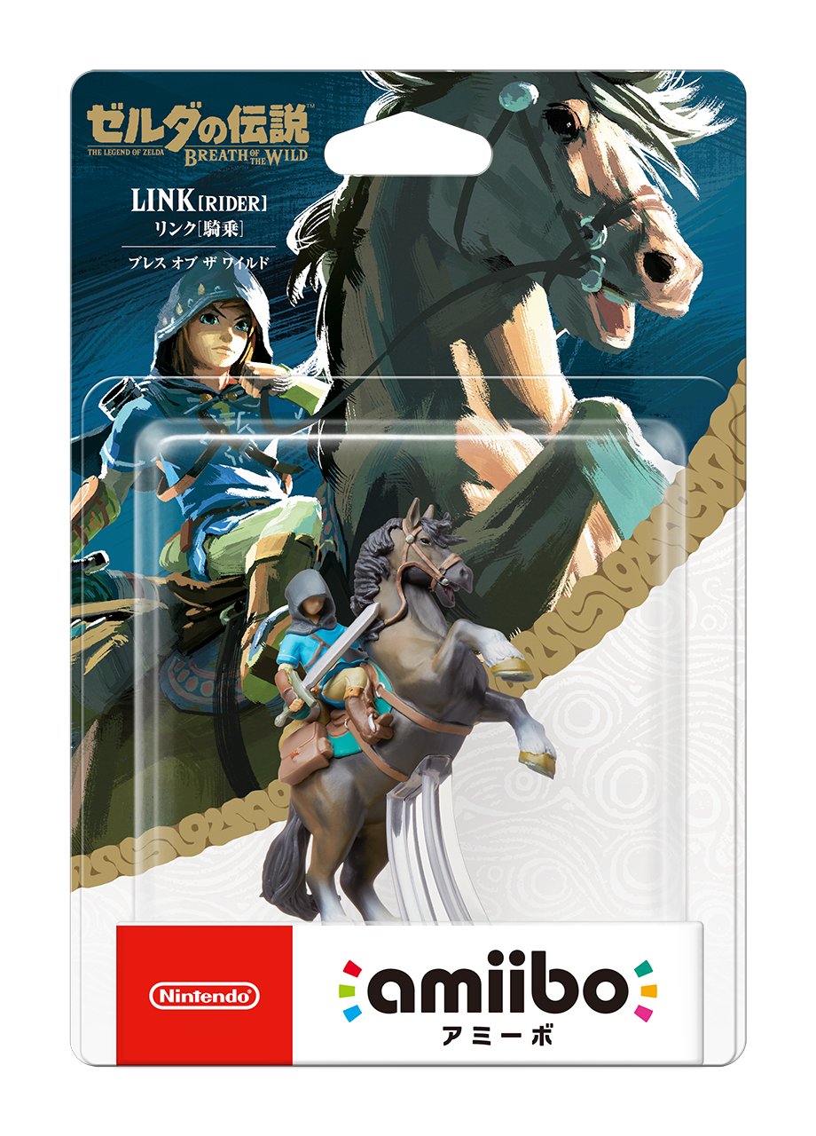 Zelda no Densetsu: Breath of the Wild - Link - Amiibo - Amiibo Zelda no Densetsu Series - Rider (Nintendo)