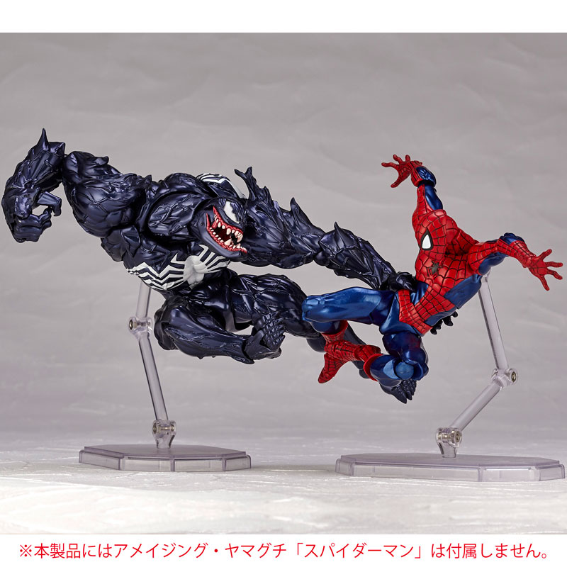 Spider-Man - Venom - Amazing Yamaguchi  (No.003) - Revoltech (Kaiyodo)
