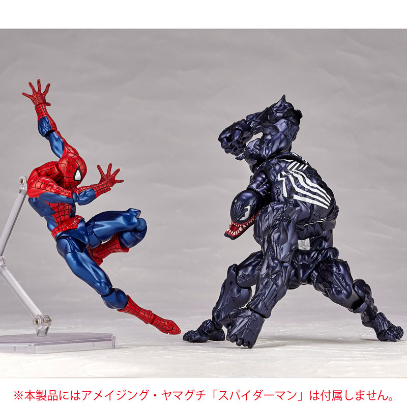 Spider-Man - Venom - Amazing Yamaguchi  (No.003) - Revoltech (Kaiyodo)