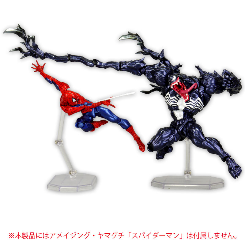 Spider-Man - Venom - Amazing Yamaguchi  (No.003) - Revoltech (Kaiyodo)
