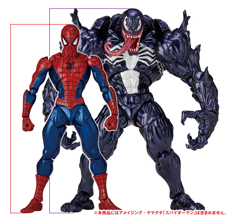 Spider-Man - Venom - Amazing Yamaguchi  (No.003) - Revoltech (Kaiyodo)
