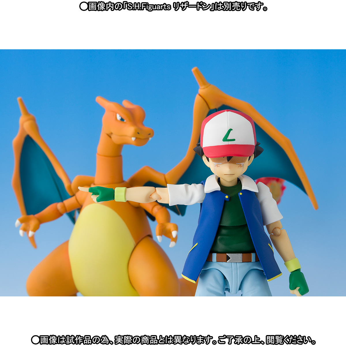 Pocket Monsters XY & Z - Lizardon - S.H.Figuarts (Bandai) photo 2