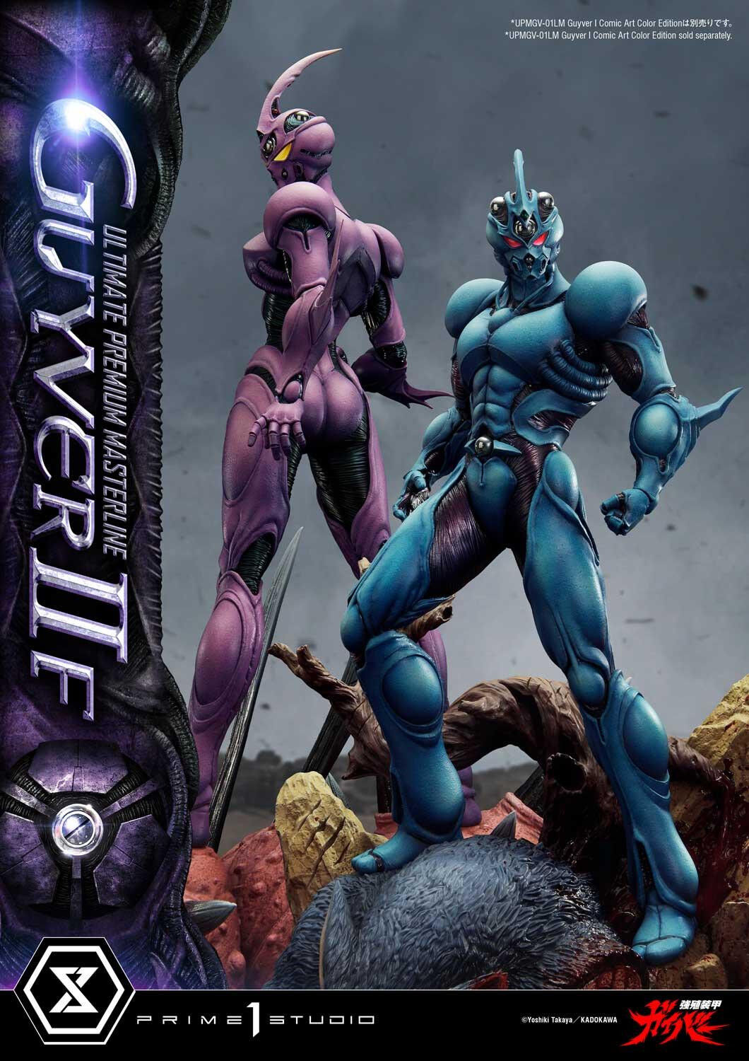 Kyoushouku Soukou Guyver - Guyver II-F - Zerbebuth - Ultimate Premium Masterline (UPMGV-07) - 1/4 (Prime 1 Studio) photo 53