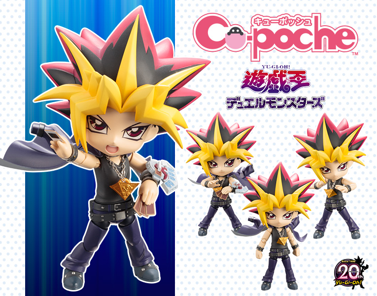 Yu-Gi-Oh! Duel Monsters - Yami Yugi - Cu-Poche (Kotobukiya) photo 8