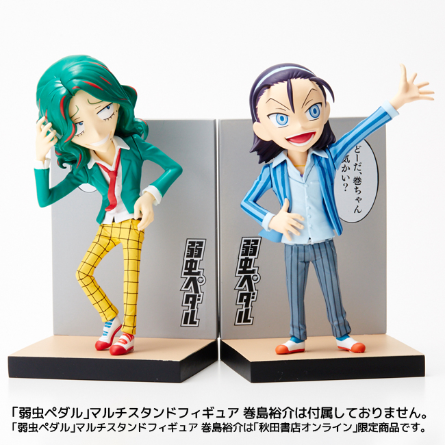Yowamushi Pedal - Makishima Yuusuke - Multipurpose Stand (Union Creative International Ltd) photo 4