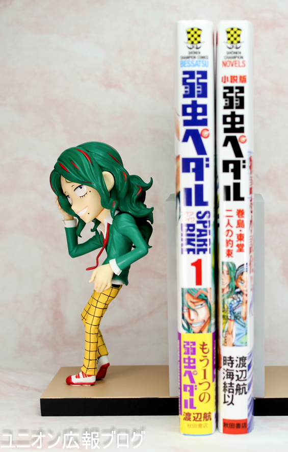 Yowamushi Pedal - Makishima Yuusuke - Multipurpose Stand (Union Creative International Ltd) photo 15