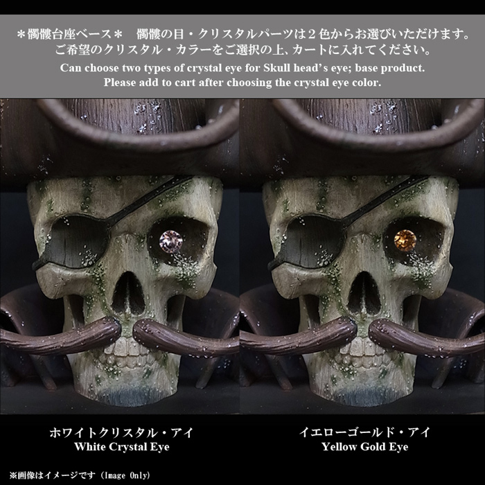 Berserk - Guts - 428 - The Tentacle Ship - Black Version (Art of War) photo 5