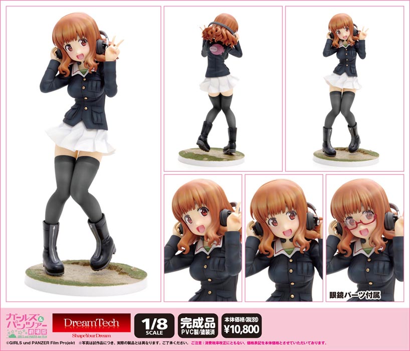 Girls und Panzer Gekijouban - Takebe Saori - Dream Tech - 1/8 - Panzer Jacket Ver. (Wave)