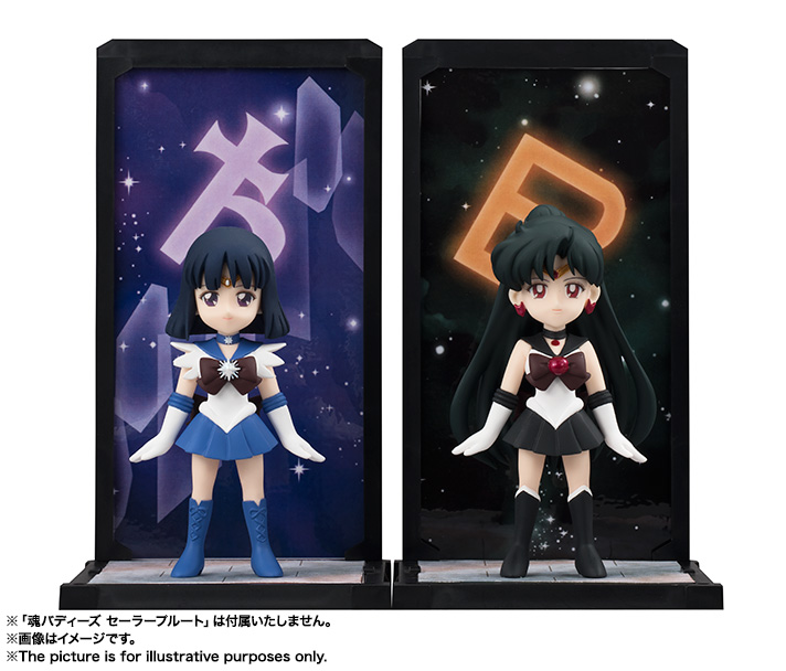 Bishoujo Senshi Sailor Moon - Sailor Saturn - Tamashii Buddies (Bandai) photo 7