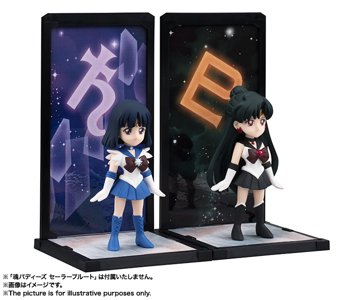 Bishoujo Senshi Sailor Moon - Sailor Pluto - Tamashii Buddies (Bandai) photo 2