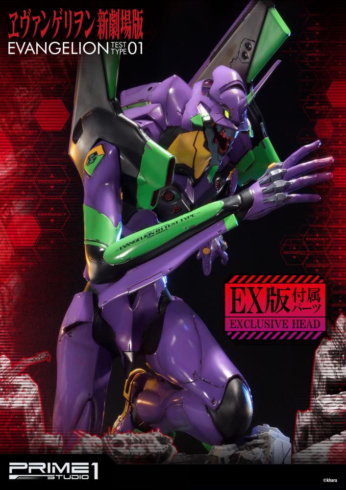 Evangelion Shin Gekijouban - EVA-01 - Ultimate Diorama Masterline  (UDMEVA-01) (Prime 1 Studio) photo 5