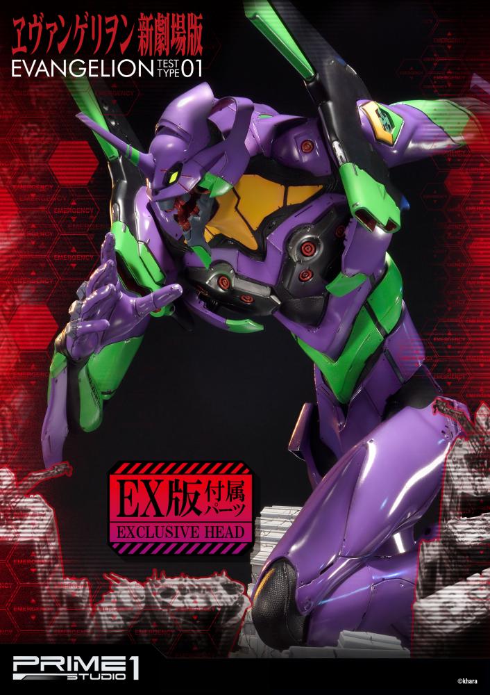 Evangelion Shin Gekijouban - EVA-01 - Ultimate Diorama Masterline  (UDMEVA-01) (Prime 1 Studio) photo 12