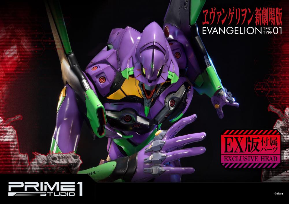 Evangelion Shin Gekijouban - EVA-01 - Ultimate Diorama Masterline  (UDMEVA-01) (Prime 1 Studio) photo 4