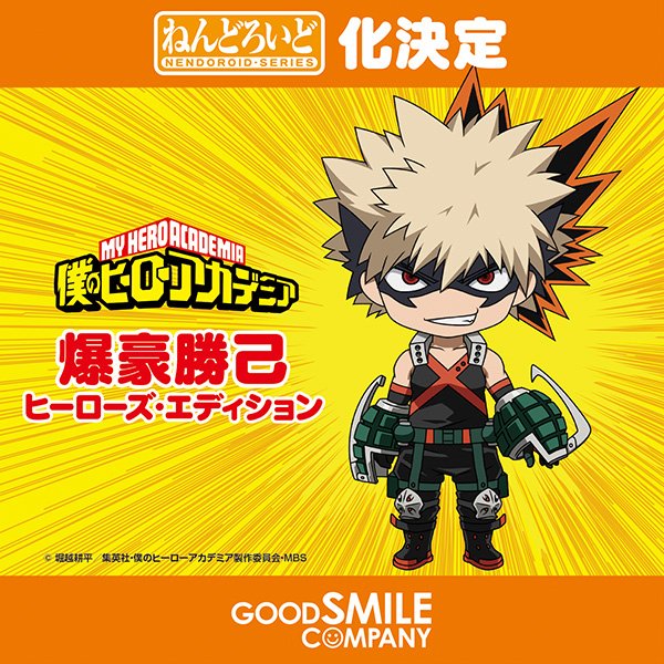 Boku no Hero Academia - Bakugo Katsuki - Nendoroid (#705) - Hero's Edition (Good Smile Company, Takara Tomy) photo 14