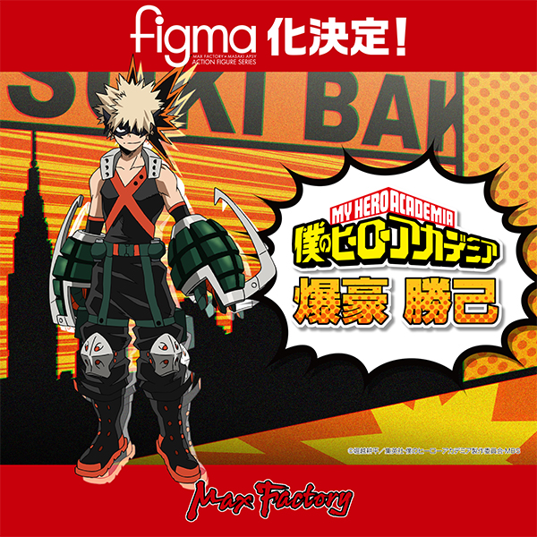 Boku no Hero Academia - Bakugo Katsuki - Figma  (#443) (Max Factory, Takara Tomy) photo 2