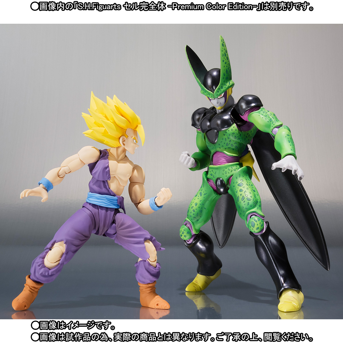 Dragon Ball Z - Son Gohan SSJ - Son Gohan SSJ2 - S.H.Figuarts (Bandai) photo 3