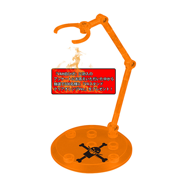 One Piece - Edward Newgate - Variable Action Heroes (MegaHouse) photo 5