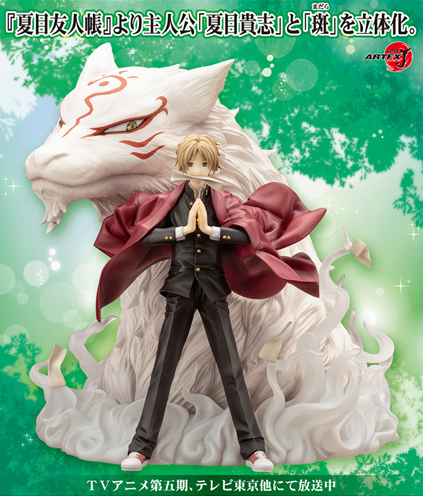 Natsume Yujin-cho - Natsume Takashi - Nyanko-sensei - ARTFX J (Kotobukiya) photo 3
