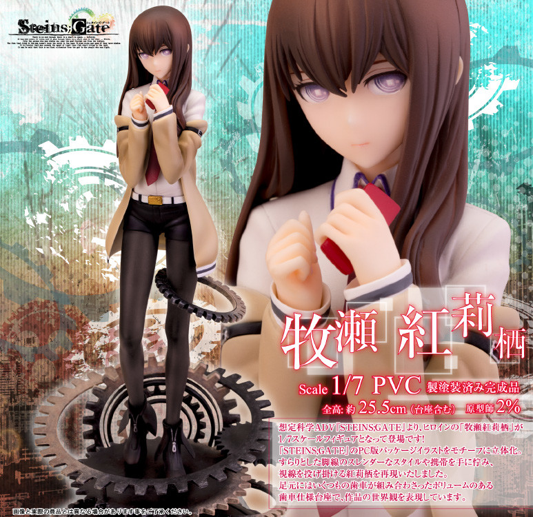 Steins;Gate - Makise Kurisu - 1/7 (Alphamax) photo 3