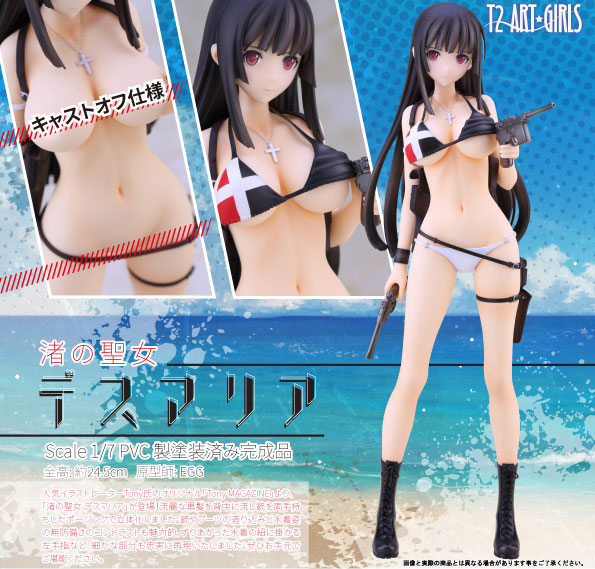 Original - Skytube - T2 Art☆Girls - "Nagisa no Seijo" Desmaria Astraea - 1/7 (Alphamax) photo 2