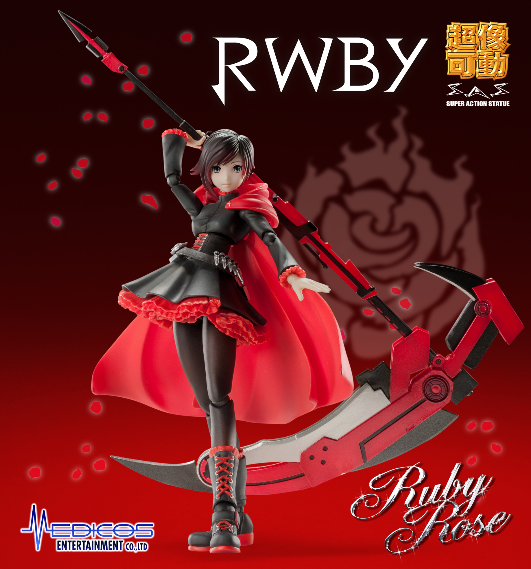 RWBY - Ruby Rose - Super Action Statue (Medicos Entertainment) photo 9