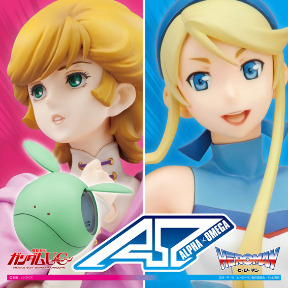 Kidou Senshi Gundam UC - Audrey Burne - Haro - Excellent Model - RAHDXG.A.NEO - 1/8 (Alpha x Omega) photo 3