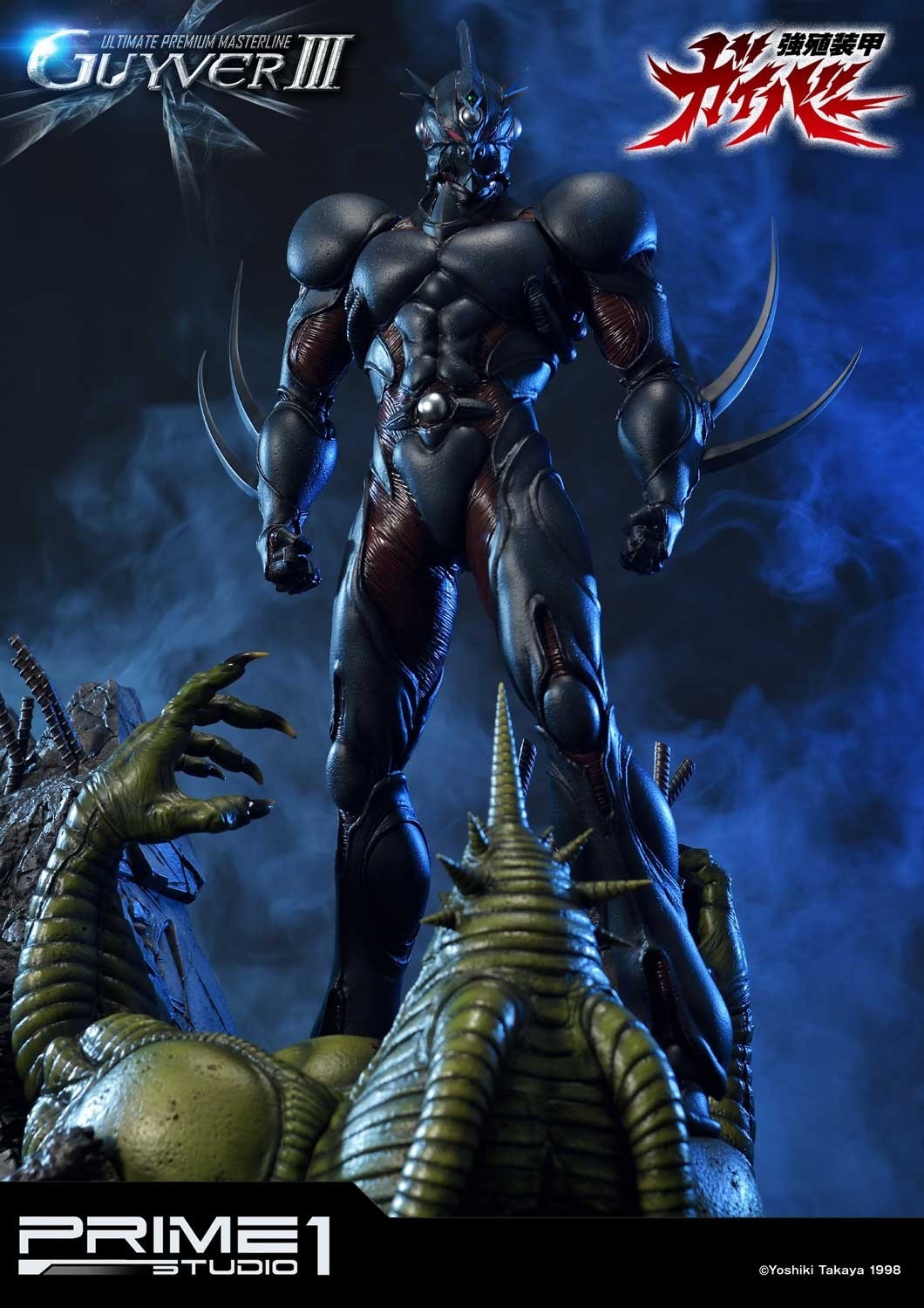 Kyoushouku Soukou Guyver - Gregole - Guyver III - Ultimate Premium Masterline (UPMGV-04UT) - 1/4 - Ultimate Version (Prime 1 Studio) photo 3