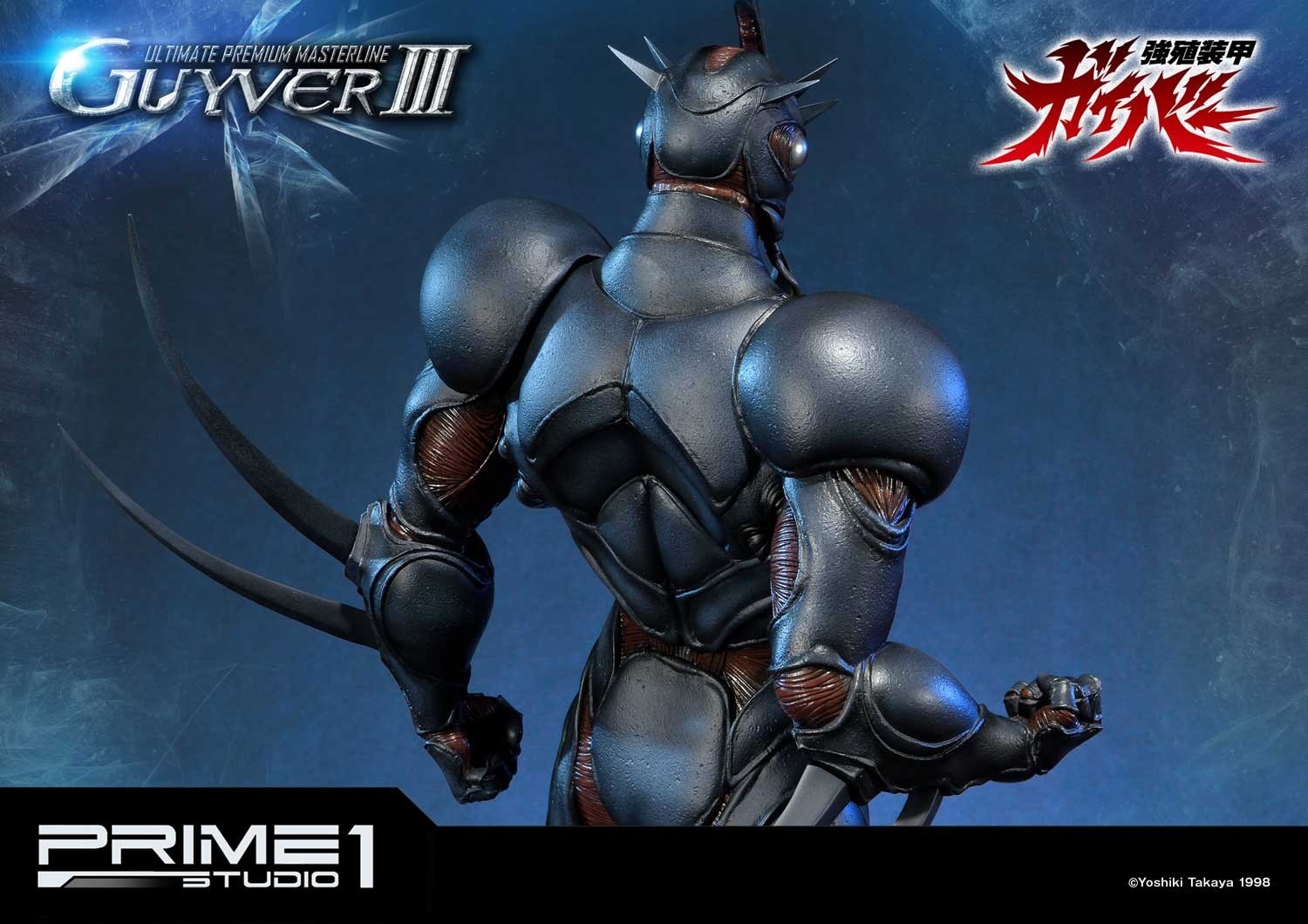 Kyoushouku Soukou Guyver - Gregole - Guyver III - Ultimate Premium Masterline (UPMGV-04UT) - 1/4 - Ultimate Version (Prime 1 Studio) photo 11