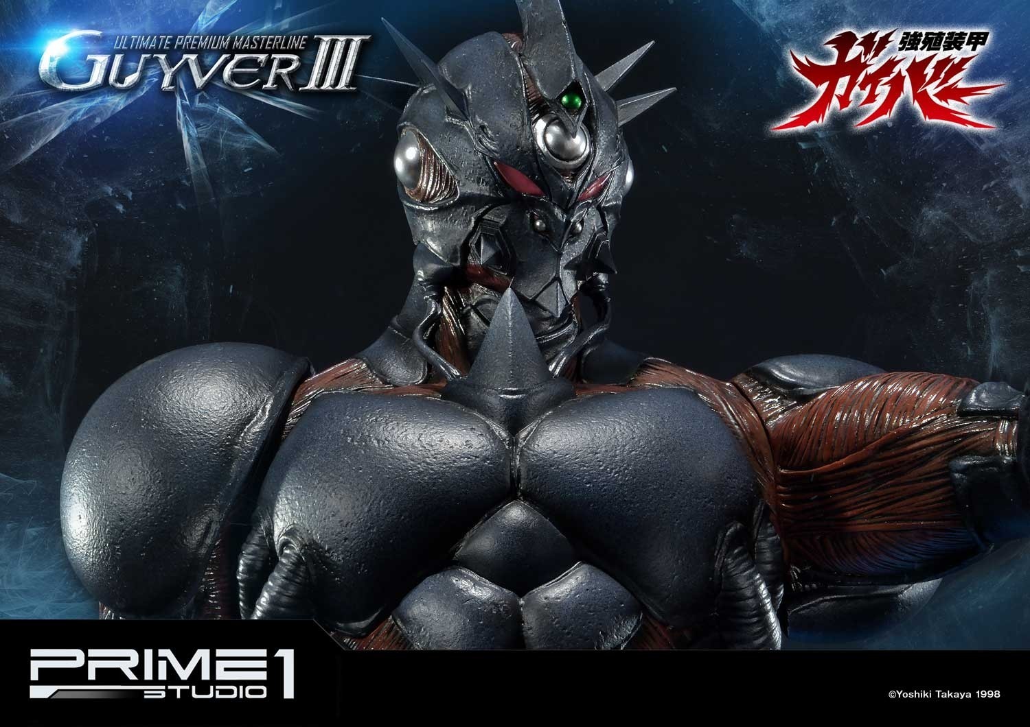 Kyoushouku Soukou Guyver - Gregole - Guyver III - Ultimate Premium Masterline (UPMGV-04UT) - 1/4 - Ultimate Version (Prime 1 Studio) photo 12