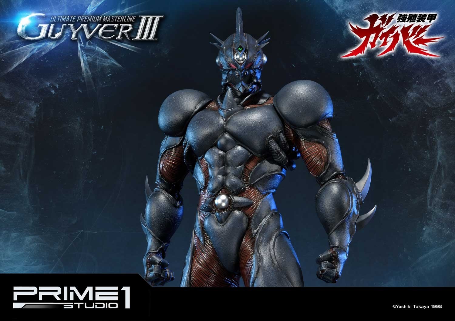 Kyoushouku Soukou Guyver - Gregole - Guyver III - Ultimate Premium Masterline (UPMGV-04UT) - 1/4 - Ultimate Version (Prime 1 Studio) photo 15