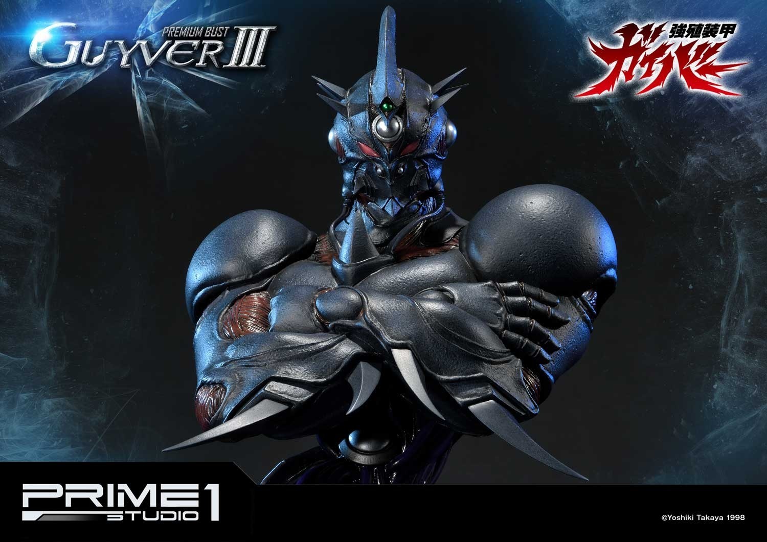 Kyoushouku Soukou Guyver - Gregole - Guyver III - Ultimate Premium Masterline (UPMGV-04UT) - 1/4 - Ultimate Version (Prime 1 Studio) photo 17