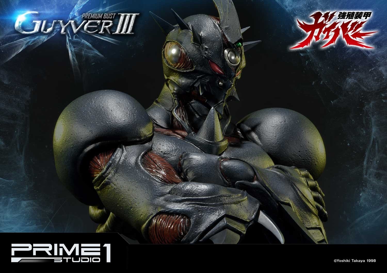 Kyoushouku Soukou Guyver - Gregole - Guyver III - Ultimate Premium Masterline (UPMGV-04UT) - 1/4 - Ultimate Version (Prime 1 Studio) photo 18