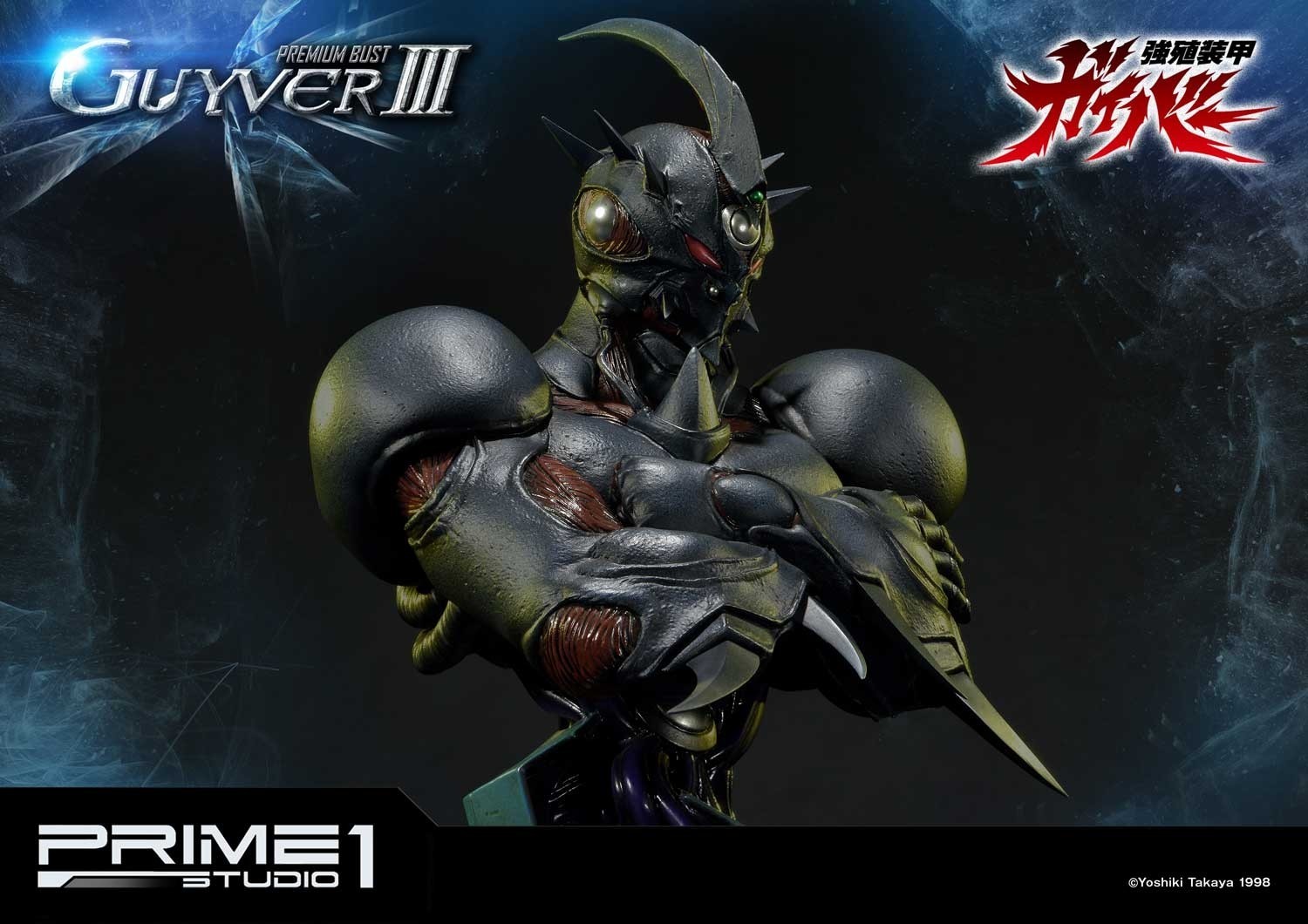 Kyoushouku Soukou Guyver - Gregole - Guyver III - Ultimate Premium Masterline (UPMGV-04UT) - 1/4 - Ultimate Version (Prime 1 Studio) photo 19