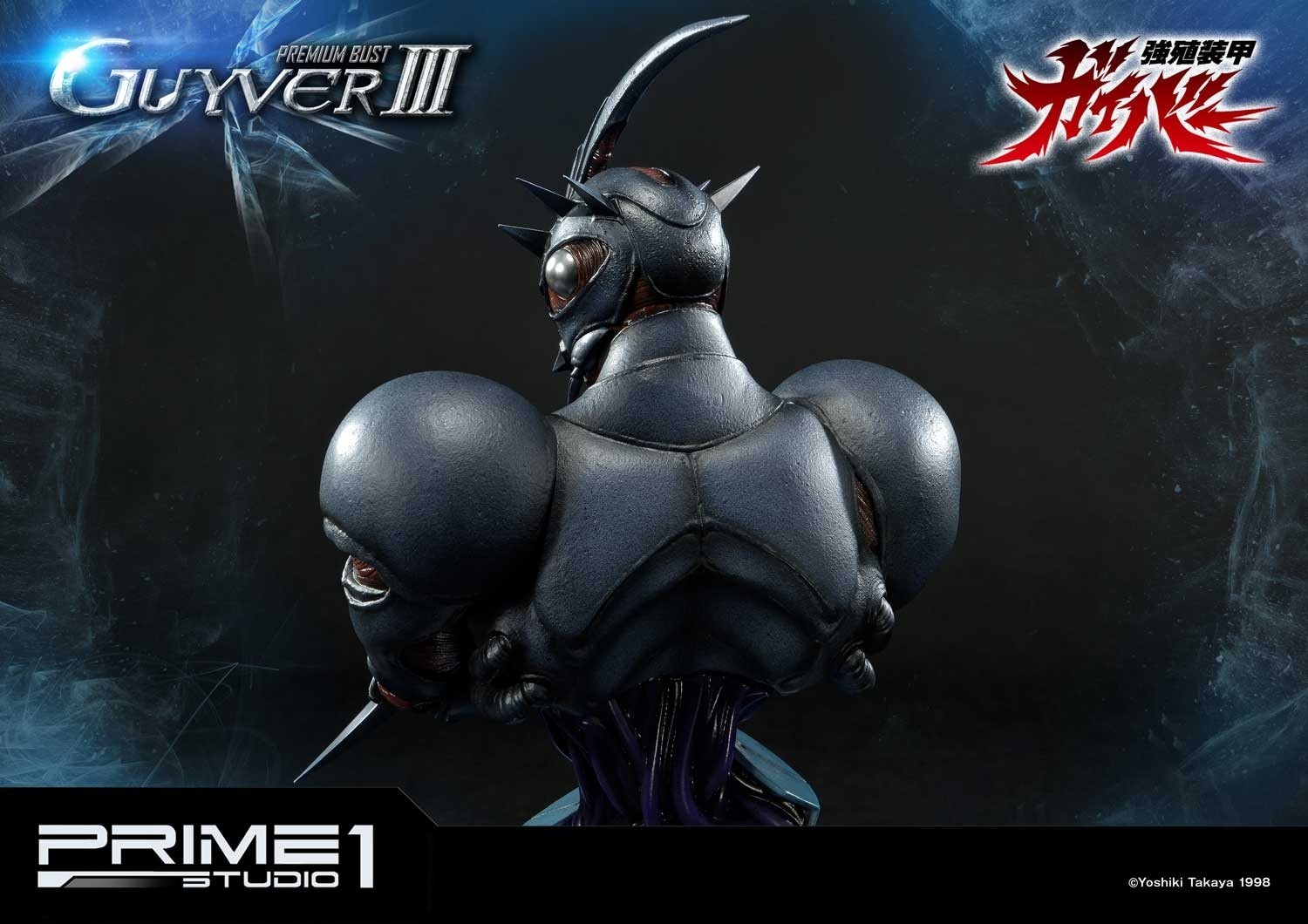 Kyoushouku Soukou Guyver - Gregole - Guyver III - Ultimate Premium Masterline (UPMGV-04UT) - 1/4 - Ultimate Version (Prime 1 Studio) photo 20