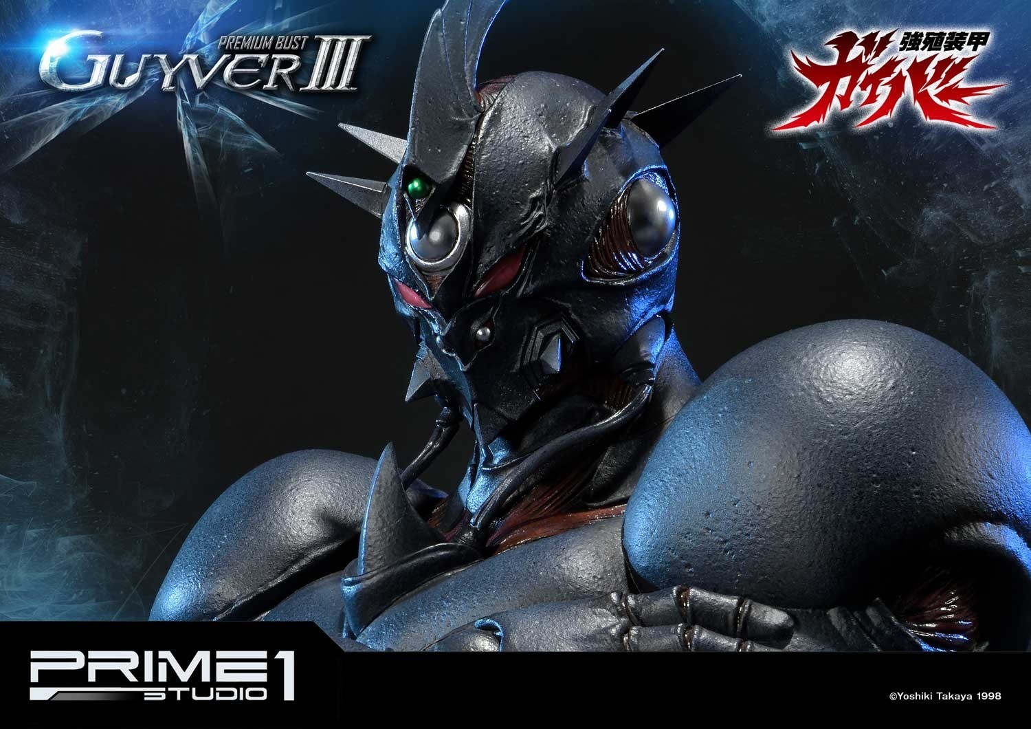 Kyoushouku Soukou Guyver - Gregole - Guyver III - Ultimate Premium Masterline (UPMGV-04UT) - 1/4 - Ultimate Version (Prime 1 Studio) photo 21